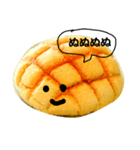 めろんぱん（個別スタンプ：1）