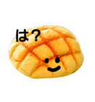 めろんぱん（個別スタンプ：2）