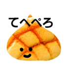 めろんぱん（個別スタンプ：4）