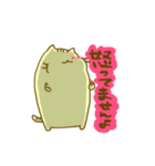ぷーねこぷーにゃん（個別スタンプ：16）