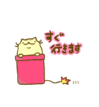 ぷーねこぷーにゃん（個別スタンプ：23）