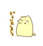 ぷーねこぷーにゃん（個別スタンプ：33）