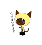 ビジネスにゃん（個別スタンプ：3）
