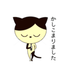 ビジネスにゃん（個別スタンプ：5）