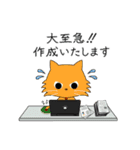 ビジネスにゃん（個別スタンプ：7）