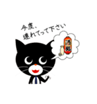 ビジネスにゃん（個別スタンプ：10）