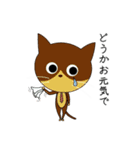 ビジネスにゃん（個別スタンプ：13）
