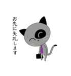 ビジネスにゃん（個別スタンプ：16）