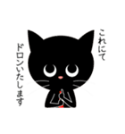 ビジネスにゃん（個別スタンプ：20）