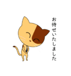 ビジネスにゃん（個別スタンプ：27）