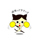 ビジネスにゃん（個別スタンプ：28）