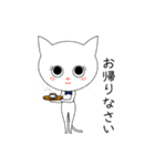 ビジネスにゃん（個別スタンプ：30）