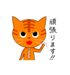 ビジネスにゃん（個別スタンプ：31）