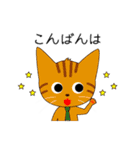ビジネスにゃん（個別スタンプ：33）