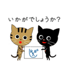 ビジネスにゃん（個別スタンプ：36）