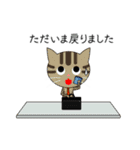 ビジネスにゃん（個別スタンプ：38）