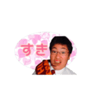 生きる伝説 平川（個別スタンプ：8）