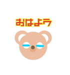 双子くま（個別スタンプ：3）