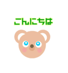 双子くま（個別スタンプ：4）
