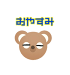 双子くま（個別スタンプ：5）