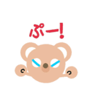 双子くま（個別スタンプ：6）