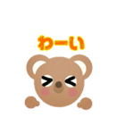 双子くま（個別スタンプ：7）