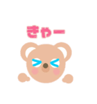 双子くま（個別スタンプ：8）