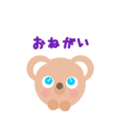 双子くま（個別スタンプ：9）