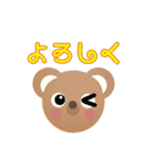 双子くま（個別スタンプ：11）