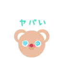 双子くま（個別スタンプ：12）