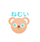 双子くま（個別スタンプ：13）
