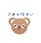 双子くま（個別スタンプ：15）