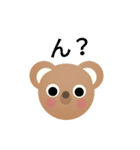 双子くま（個別スタンプ：18）