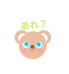 双子くま（個別スタンプ：19）