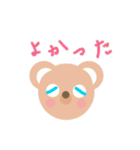 双子くま（個別スタンプ：20）