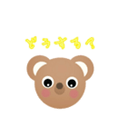 双子くま（個別スタンプ：21）