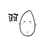 Stop face（個別スタンプ：17）