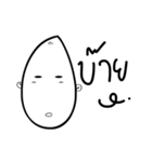Stop face（個別スタンプ：21）