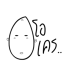 Stop face（個別スタンプ：30）