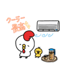 ひよ2 サマーver（個別スタンプ：40）