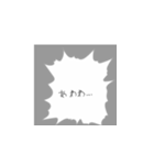 感情！文字？（個別スタンプ：18）