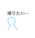 大学生活あるある（個別スタンプ：2）