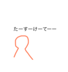 大学生活あるある（個別スタンプ：7）