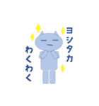 ヨシタカの日常 2（個別スタンプ：1）
