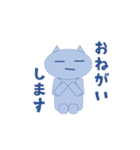 ヨシタカの日常 2（個別スタンプ：7）