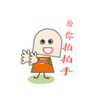 Reborn-Ma7（個別スタンプ：21）