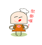 Reborn-Ma7（個別スタンプ：34）