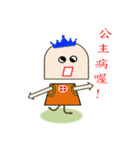 Reborn-Ma7（個別スタンプ：36）