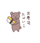 ゆるくてたまに変なのがいる（個別スタンプ：4）