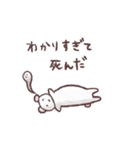 ゆるくてたまに変なのがいる（個別スタンプ：8）